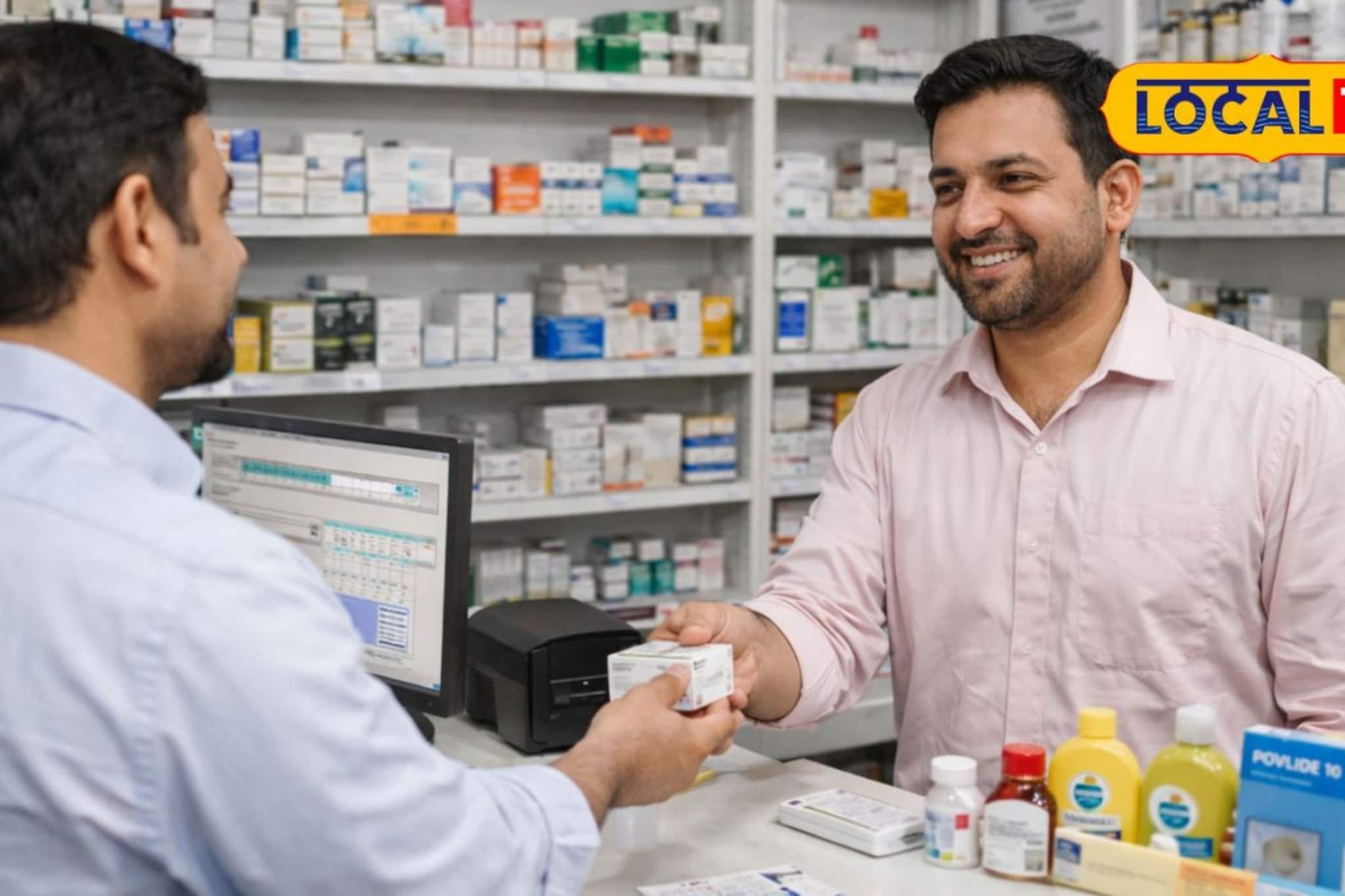 मेडिकल स्टोअर मालकाशी आधी ओळख वाढवली अन् विश्वास जिंकून थेट घात केला