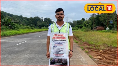 मुंबई-गोवा महामार्गावर वाढले अपघात, इंजिनिअर तरुणानं केलं असं, संपूर्ण महाराष्ट्रात चर्चा, Video