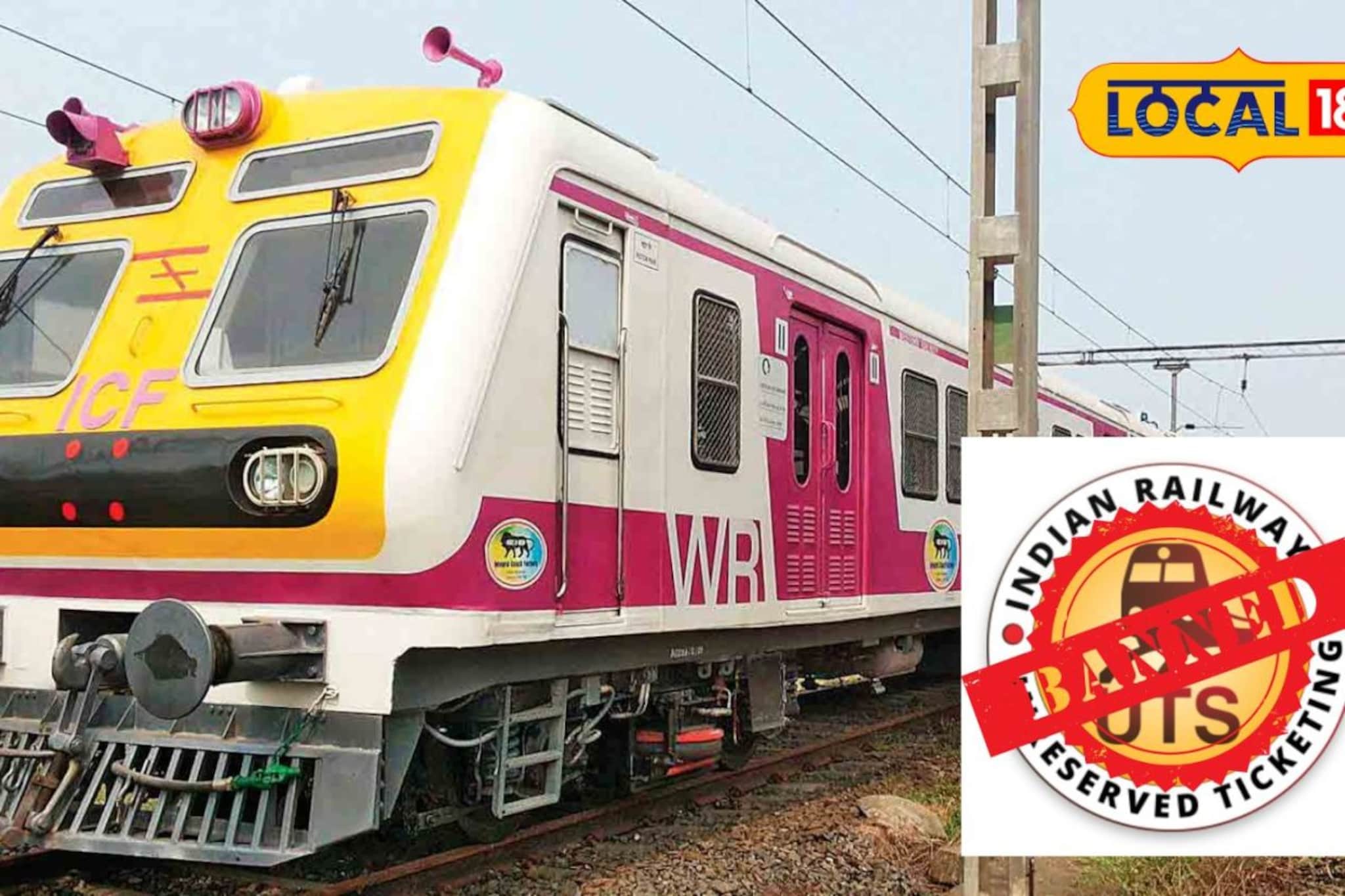 लोकलचा मासिक पास आता UTS ॲपवर मिळणार नाही, जाणून घ्या नवा पर्याय लोकलचा मासिक पास आता UTS ॲपवर मिळणार नाही, जाणून घ्या नवा पर्याय