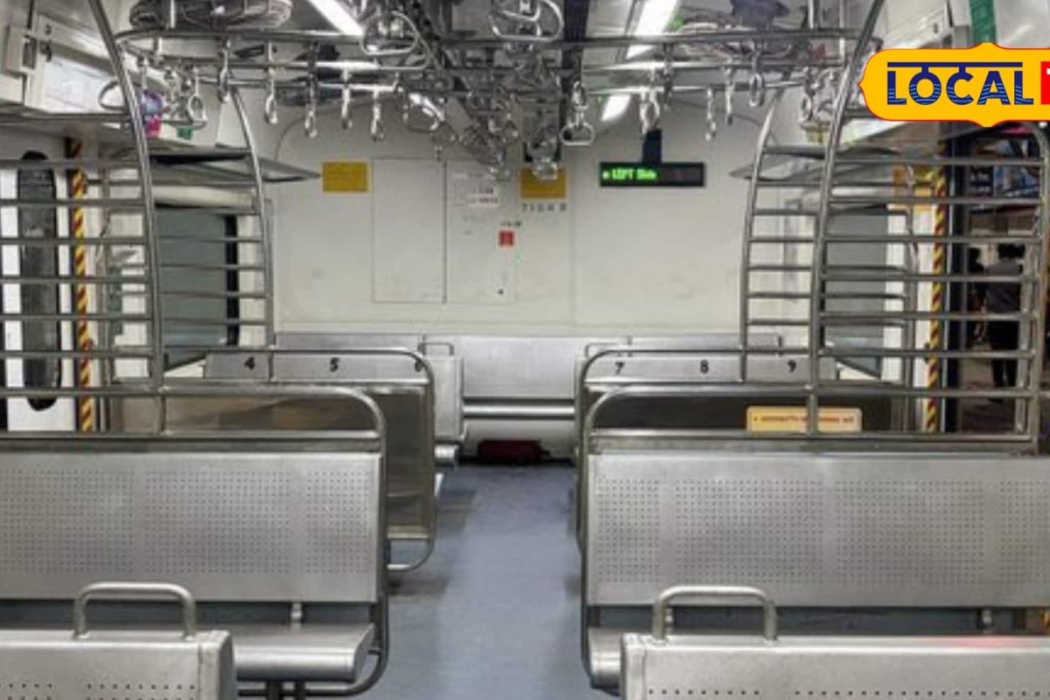 कल्याण ते सीएसएमटी खास लोकल, प्रवाशांना होणार फायदा, पहिले फोटो आले समोर