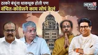 मुंबई महापालिका निवडणूक