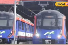 मुंबईकरांसाठी गुड न्यूज! 2 नवीन मेट्रो लाईन सुरू होणार, प्रवासाचा वेळ वाचणार, मुहूर्त कधी?