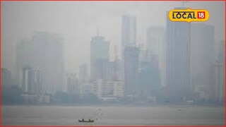 महाबळेश्वर, माथेराननंतर मुंबई, अचानक हवा बिघडली, मुंबईकराचं टेन्शन वाढलं, काय घडतंय?