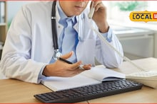 'ती आमच्यासमोर बसलीये...,' मुंबईतल्या प्रसिद्ध रुग्णालयाच्या डॉक्टरांना फोन, पुढं जे घडलं धक्कादायक