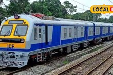 Mumbai News : पश्चिम रेल्वेचा मोठा निर्णय, प्रवाशांचा अडीच तासांचा वेळ वाचणार, 1 जानेवारीपासून नवीन वेळापत्रक