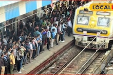 गुड न्यूज! महामुंबईत प्रवास स्वस्तात होणार, 100 नव्या लोकल धावणार, रेल्वेचा मास्टर प्लॅन समोर