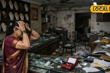 Mumbai News : पोलिस तपासात समोर आली थरारक घटना; सोनं देऊन कर्ज घेतले; परंतु परत घेण्यासाठी गेली असता....;