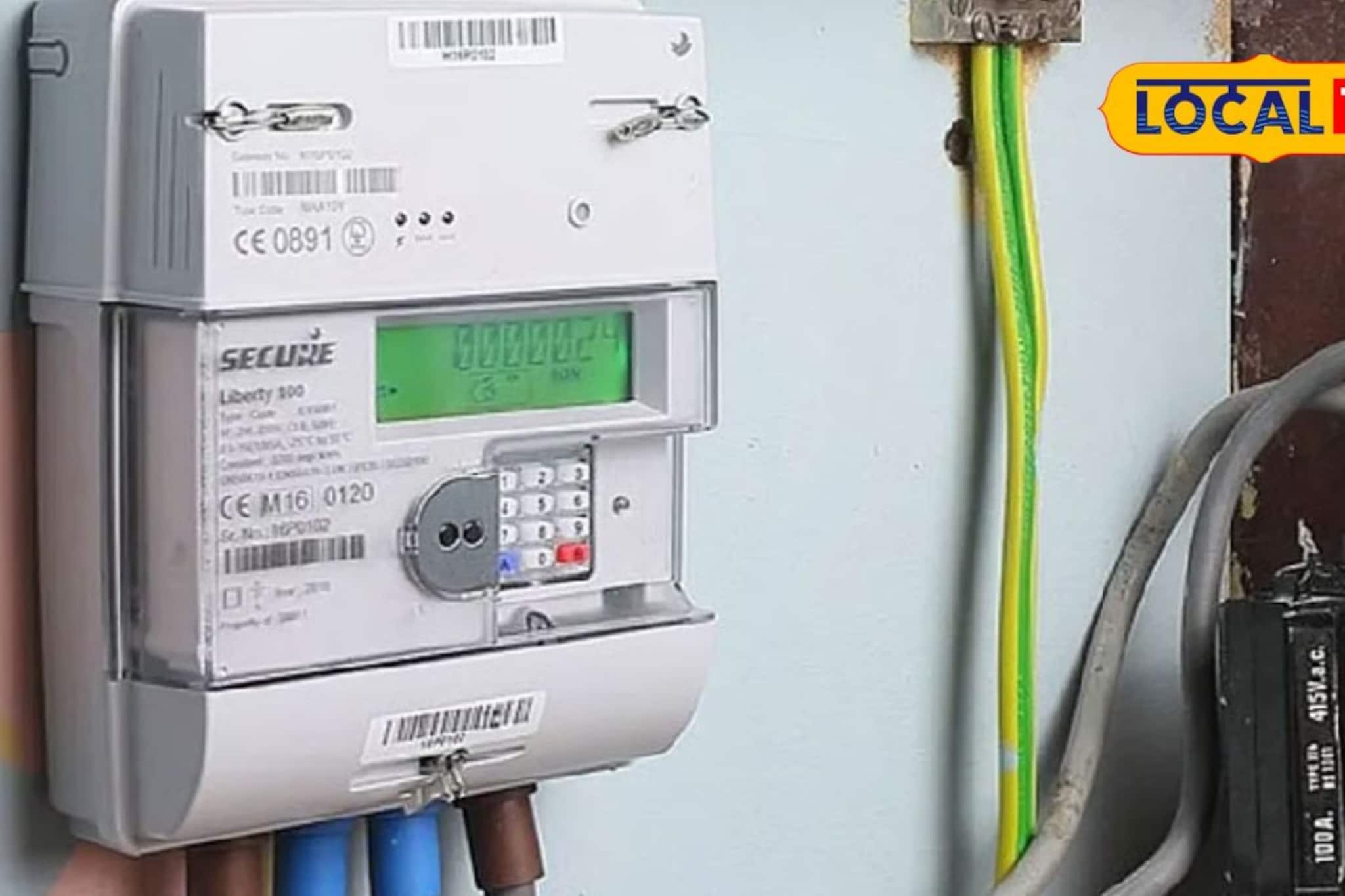 स्मार्ट मीटर वापरल्यावर वीज बिलावर मिळणार थेट कपात; पण कसं?