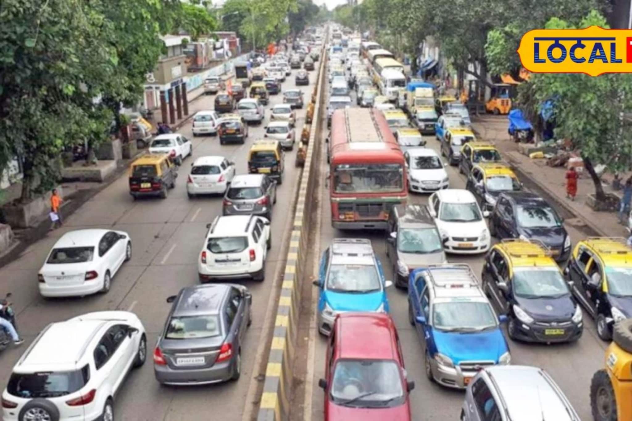 मुंबईत18 जानेवारीला वाहतुकीत मोठा बदल; कसा कराल प्रवास?