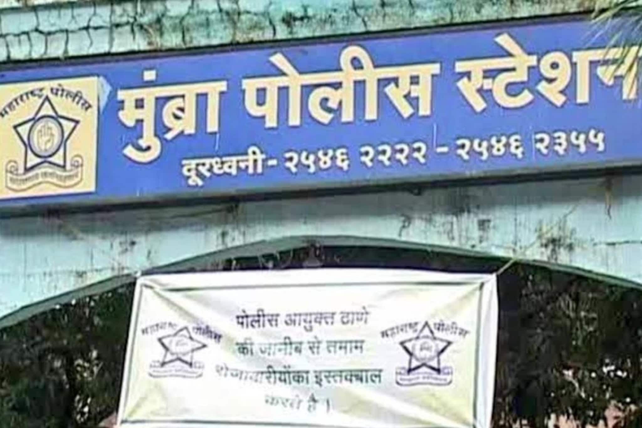 मुंब्य्रात स्कुटीच्या डिक्कीत आढळला जिवंत हॅण्ड ग्रेनेड आणि गावठी रिव्हॉल्व्हर मुंब्य्रात स्कुटीच्या डिक्कीत आढळला जिवंत हॅण्ड ग्रेनेड आणि गावठी रिव्हॉल्व्हर