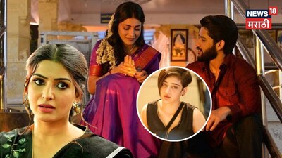 Shruti Haasan and Naga Chaitanya's Past Love Story: Sister Akshara the Breakup Reason?