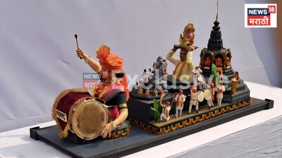 Maharashtra's 'Atmanirbhar Ganeshotsav' Tableau to Grace Kartavya Path on Republic Day