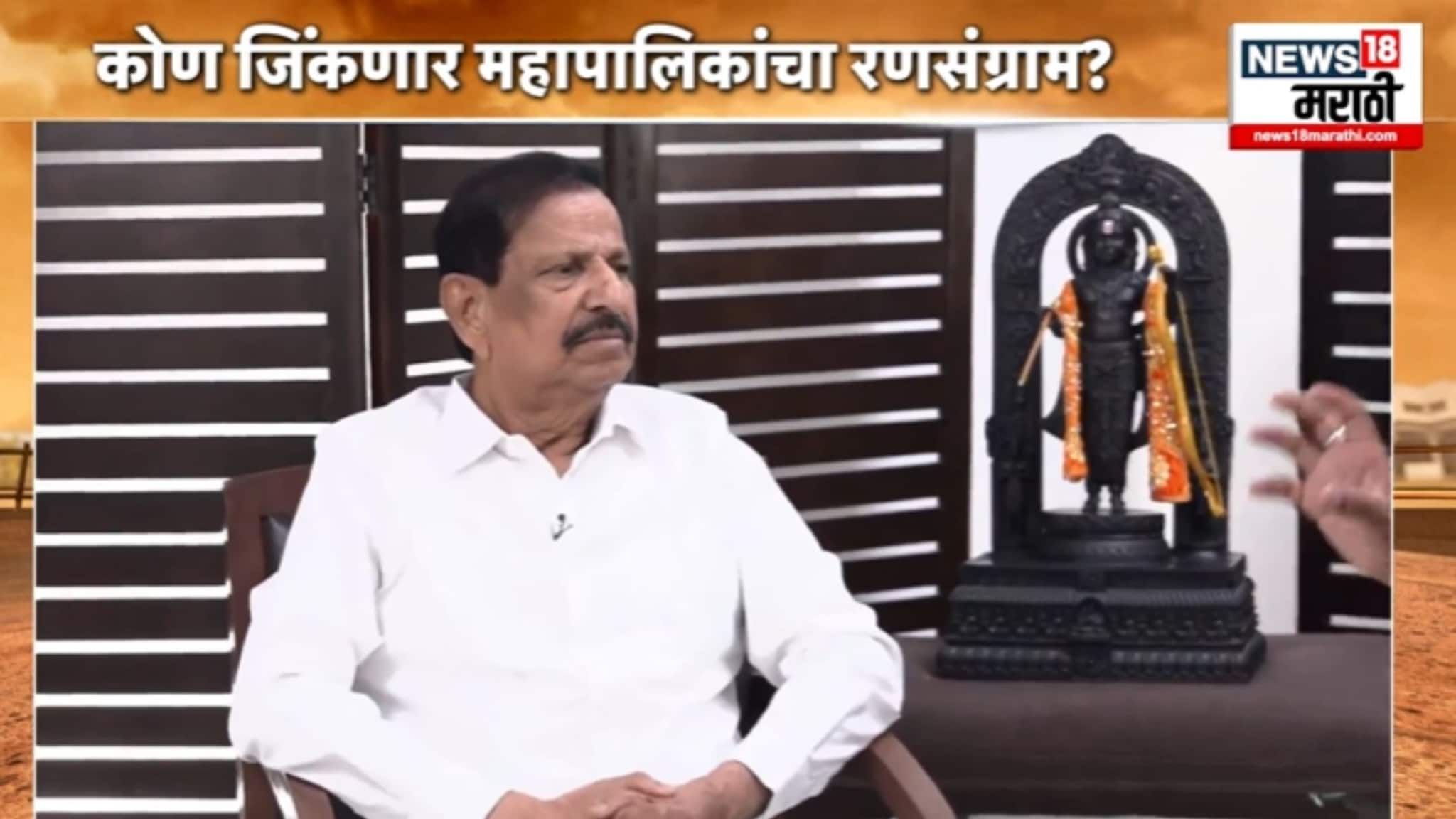 'नवी मुंबईमध्ये आमची लढाई एकनाथ शिंदेंसोबत आहे', मत्री गणेश नाईकांचं मोठं वक्तव्य, VIDEO