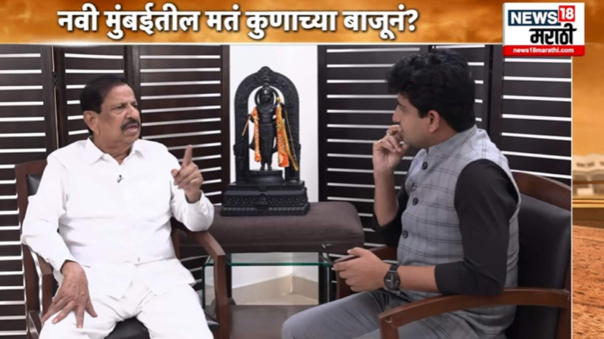 'सिडकोत बिल्डर लोकांचे दलाल आहेत, हरामाचा पैसा निवडणुकीत वापरतात', नाईकांचा विरोधकांवर गंभीर आरोप, VIDEO 