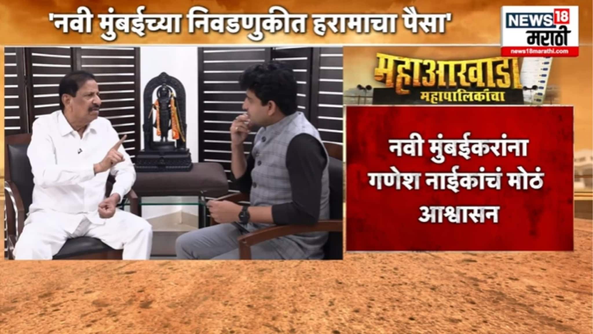 'लाडक्या बहिणी' तुमच्या एकट्याच्या आहेत का?, गणेश नाईकांचा शिंदेंना संतप्त सवाल ,VIDEO