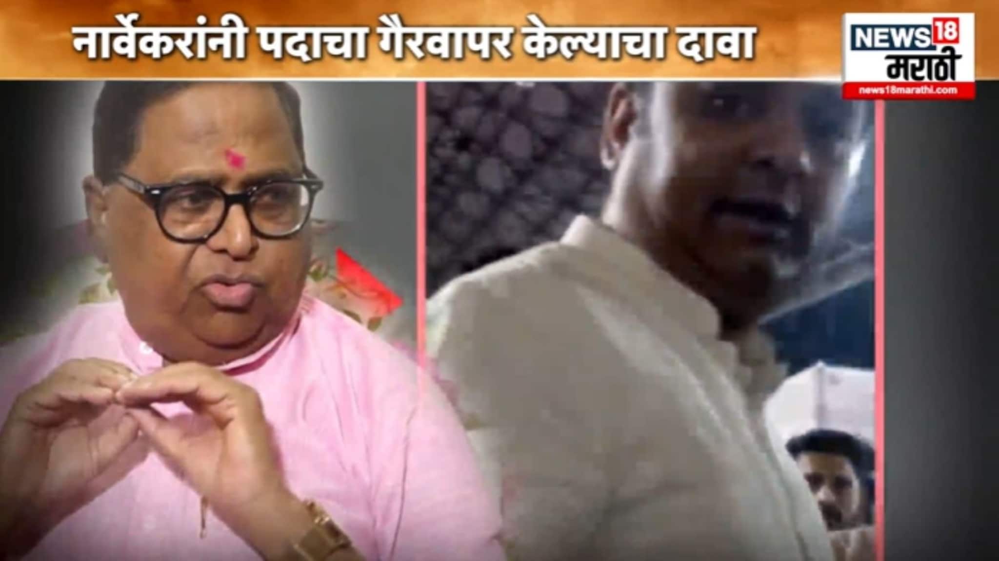 Political Report : दमदाटीचे पडसाद ठाकरेंचा घणाघात.. Political Report : दमदाटीचे पडसाद ठाकरेंचा घणाघात..