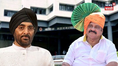 Nashik Election 2025 