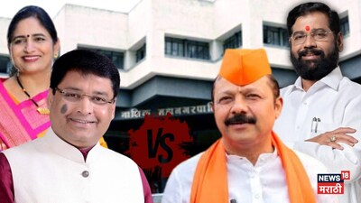 Nashik Election 2026 