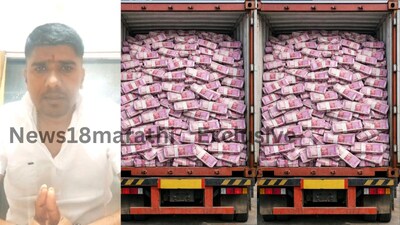 400 Crore Container Heist: Thane Builder Linked, 5 Arrested in Nashik Abduction Case