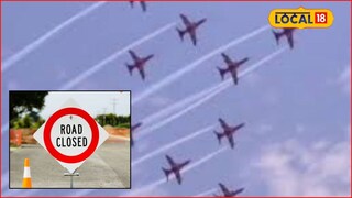 नाशिकमध्ये 2 दिवस खास ‘एअर शो’, वाहतुकीत मोठे बदल, हा रस्ता बंद, पर्यायी मार्ग कोणते?