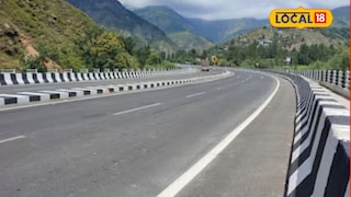 नाशिकचा कायापालट! 1136 कोटींचा 'रोड मॅप' ठरला; 29 रस्त्यांचे रूपडे पालटणार, प्लॅन काय? नाशिकचा कायापालट! 1136 कोटींचा 'रोड मॅप' ठरला; 29 रस्त्यांचे रूपडे पालटणार, प्लॅन काय?