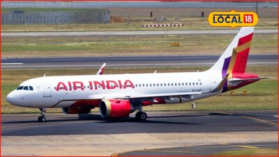 Nashik To Kolkata Flight: आता नाशिक ते कोलकाता थेट विमानसेवा, पहिलं उड्डाण कधी? 