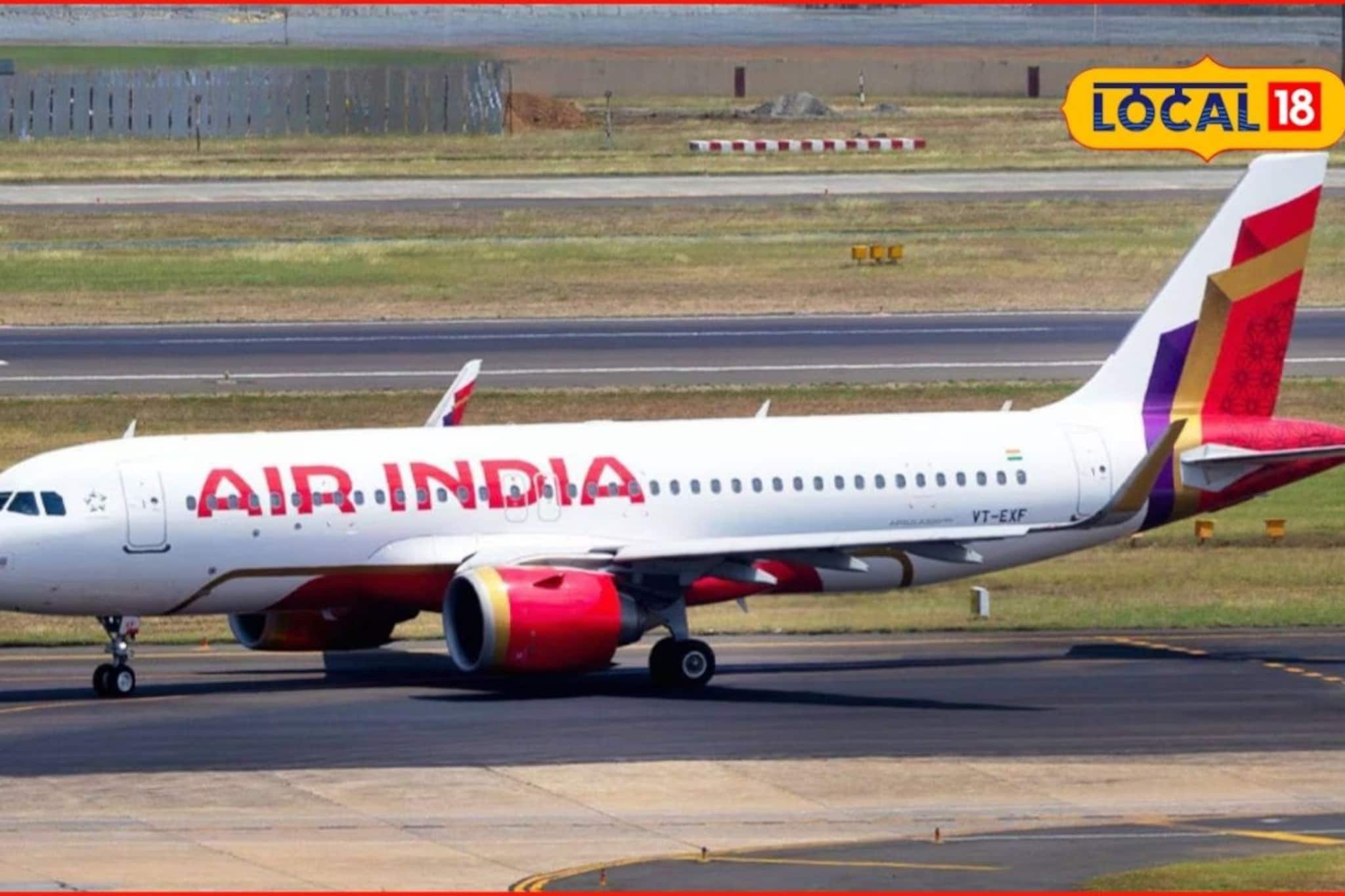 Nashik To Kolkata Flight: आता नाशिक ते कोलकाता थेट विमानसेवा, पहिलं उड्डाण कधी? Nashik To Kolkata Flight: आता नाशिक ते कोलकाता थेट विमानसेवा, पहिलं उड्डाण कधी?