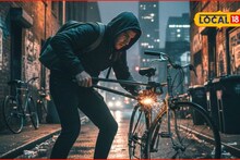 अलिशान लॉजमध्ये राहायचा अन् सायकली चोरायचा, 6 जिल्ह्यांत 35 गुन्हे, कारण ऐकून पोलिसही चक्रावले