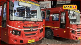 निवृत्तीनाथ महाराज याग उत्सवासाठी एसटी सज्ज, दर 15 मिनिटांनी थेट बस, मार्ग आणि तिकीट दर निवृत्तीनाथ महाराज याग उत्सवासाठी एसटी सज्ज, दर 15 मिनिटांनी थेट बस, मार्ग आणि तिकीट दर