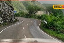 सप्तशृंगी गडावर दर्शनाला जाताय? 2 महिने वाहतुकीत बदल, आता ‘या’ वेळेतच प्रवास करता येणार