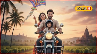 आईवडिलांसह दुचाकीवरून जात होता चिमुकला, अचानक ओरडला, रक्तानं शर्ट भिजला, संक्रांतीला भयंकर घडलं (Ai Photo)