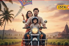 आईवडिलांसह दुचाकीवरून जात होता चिमुकला, अचानक ओरडला, रक्तानं शर्ट भिजला, संक्रांतीला भयंकर घडलं