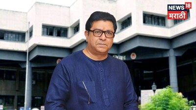 Nashik Mahaplika Election 2025 