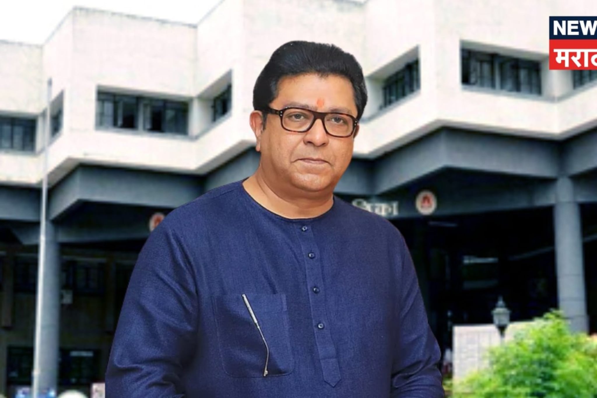 नाशिकमध्ये राज ठाकरेंनी सभा गाजवली! पण फक्त एका शिलेदाराने मारली बाजी