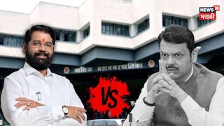 nashik election 2026 