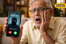 Shocking : तासनतास व्हिडिओ कॉल आणि सततचा वॉच; पनवेलमधील 65 वर्षीय व्यक्तीसोबत घडला धक्कादायक प्रकार