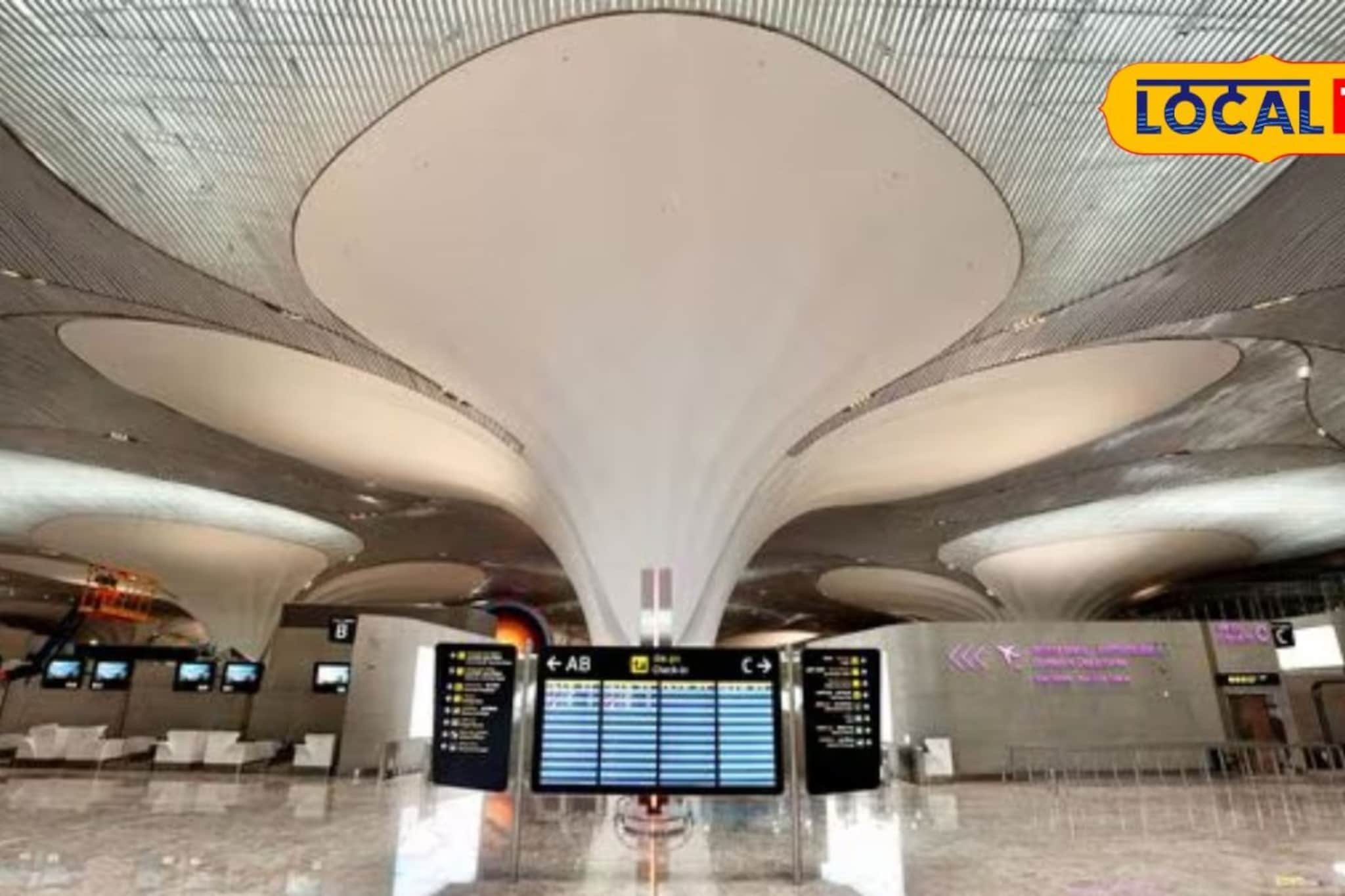 नवी मुंबई विमानतळावर मोठे बदल, प्रवाशांना दिलासा, मास्टर प्लॅन काय?