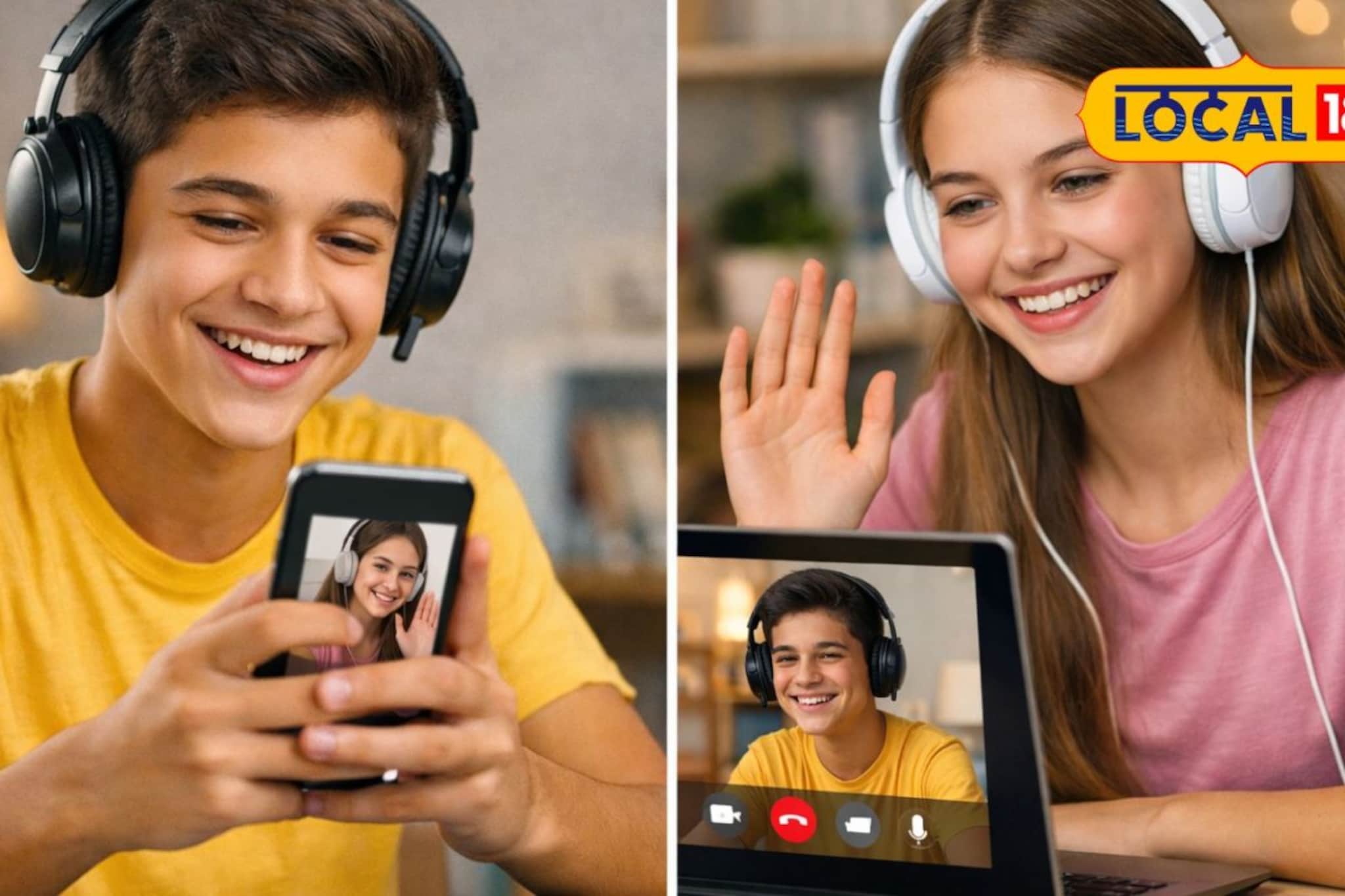 मुलीचा बनाव करून 15 वर्षीय मुलाला फसवलं, भेटीतच घडला धक्कादायक प्रकार