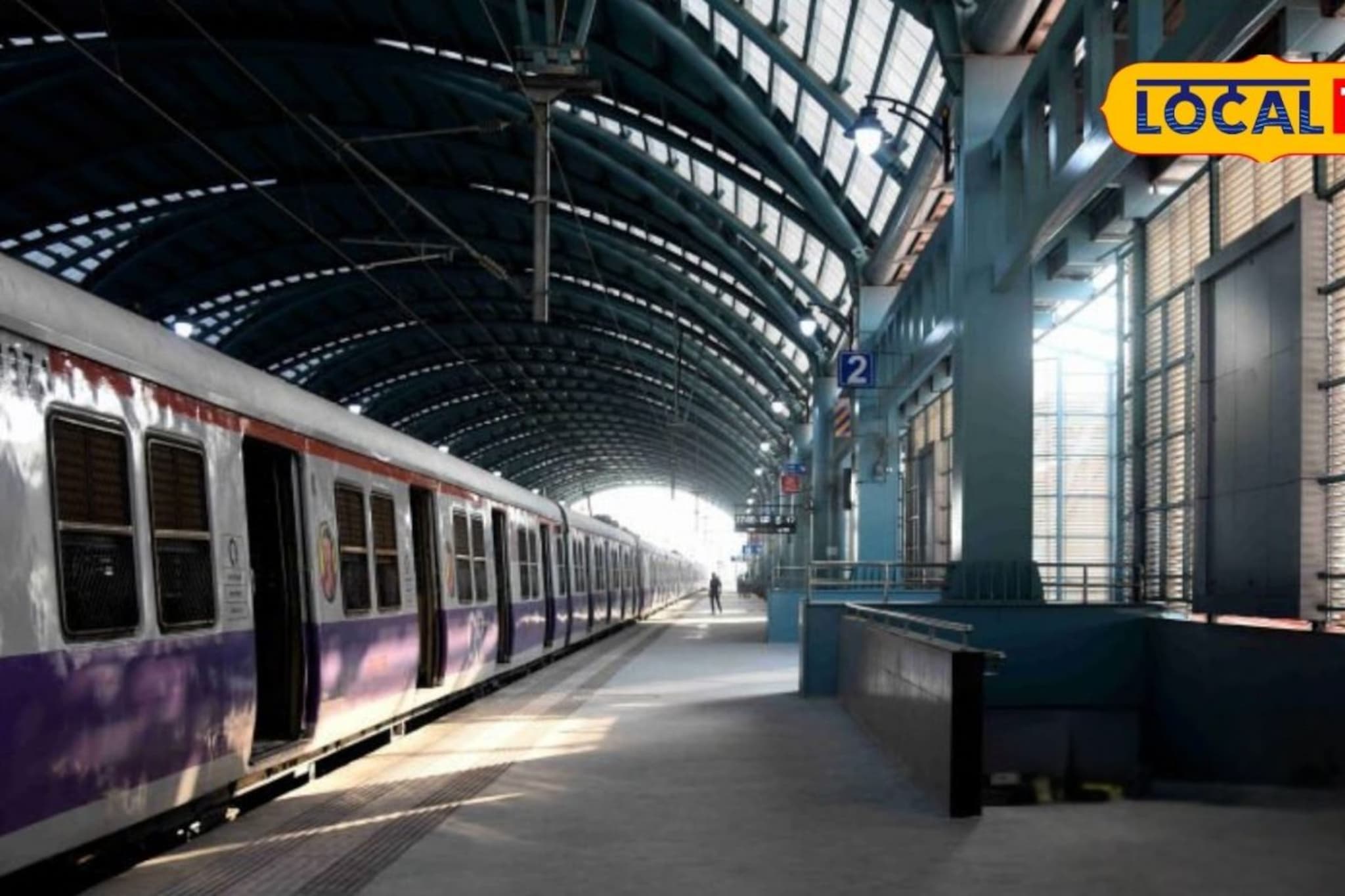 नवी मुंबईतील हे स्टेशन हायटेक होणार;घणसोली, बेलापूरसह विमानतळला थेट जाता येणार