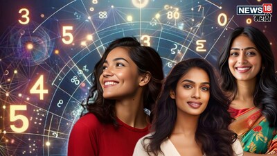 मूलांक 3 की लड़कियां पति को नचाती हैं इशारों पर, जानें क्या है खास नंबर.
