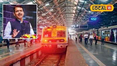 नालासोपारा को नया रेलवे स्टेशन मिलेगा: सीएम फडणवीस ने अलकापुरी स्टेशन की घोषणा की.