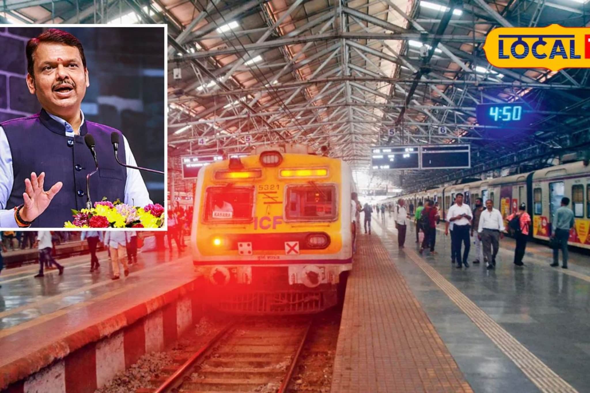 पश्चिम रेल्वे मार्गावर तयार होणार आणखी एक नवं स्टेशन;मुख्यमंत्र्यांनी केली घोषणा