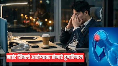 रिसर्चमध्ये काय आढळले?
