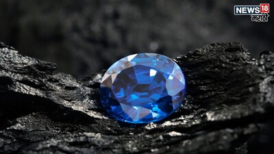 नीलम रत्न: 6 राशियों के लिए वरदान, कुछ का तो घंटों में बदलता है भाग्य.
