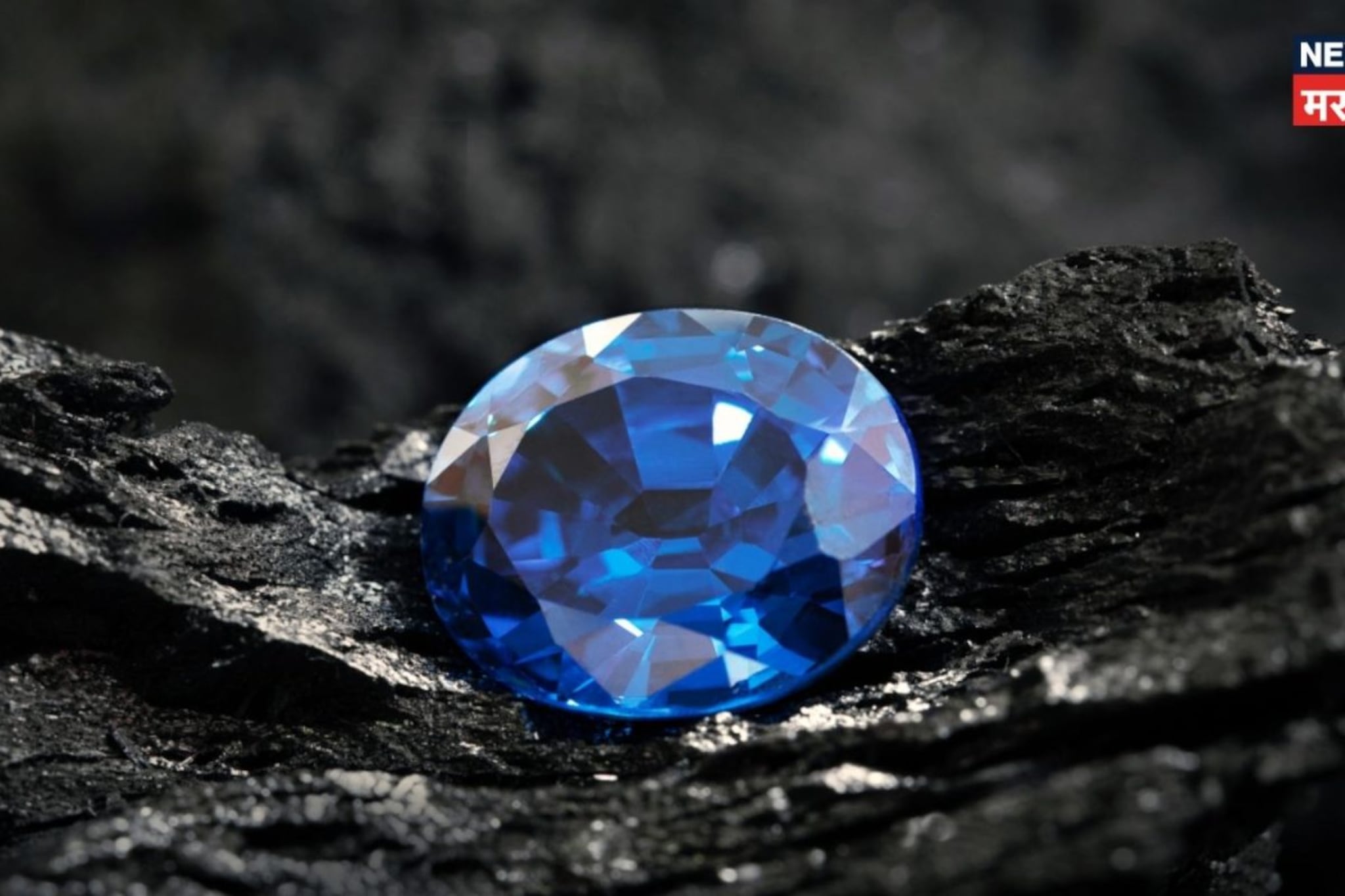 शनीची साडेसाती सुरू असताना घालताय नीलम… तुमची 'ही' चूक पडू शकते महागात