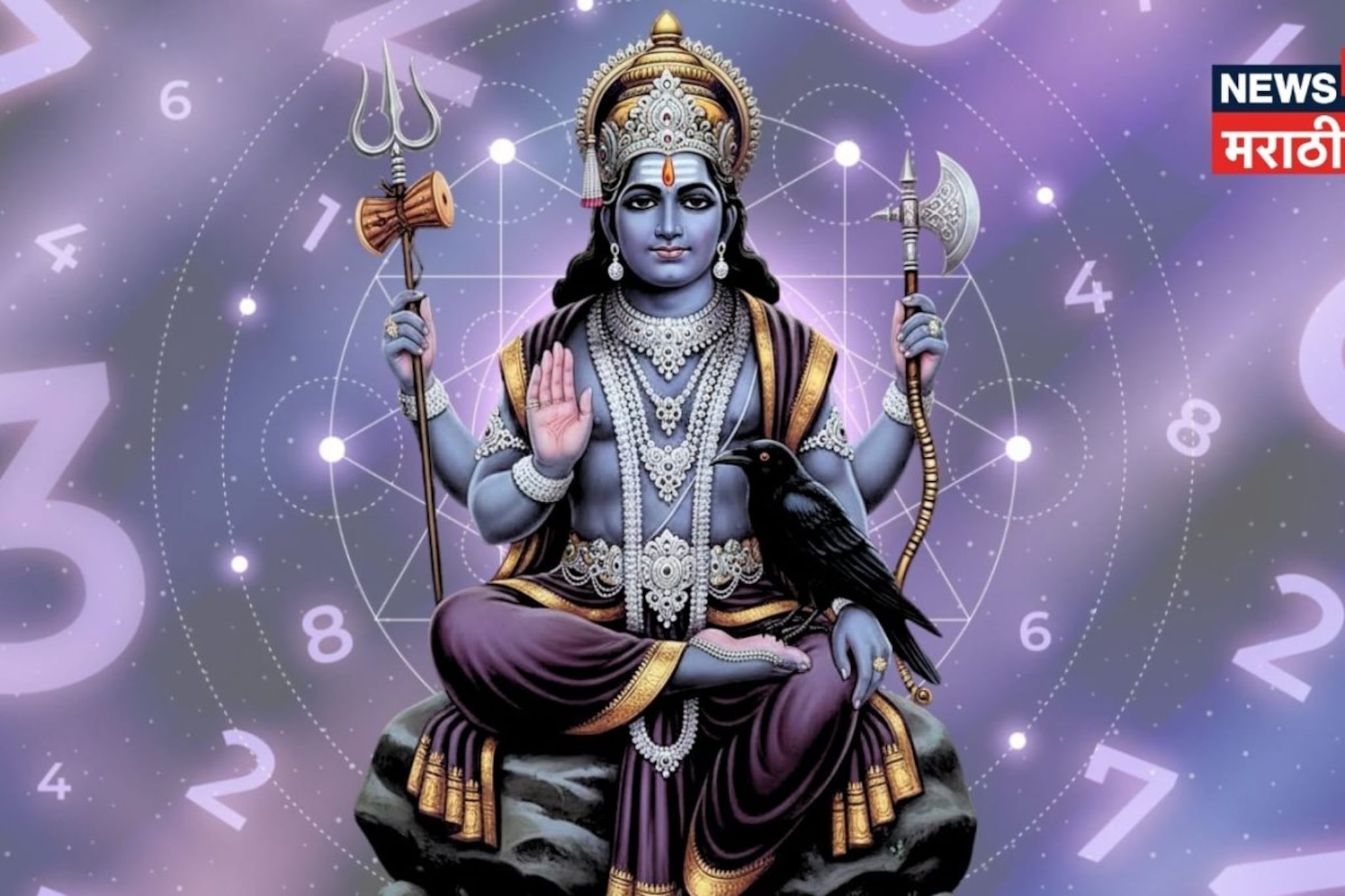 काय सांगता! 'या' मूलांकावर नेहमीच असते शनीची कृपा, सर्व इच्छा होतात झटपट पूर्ण