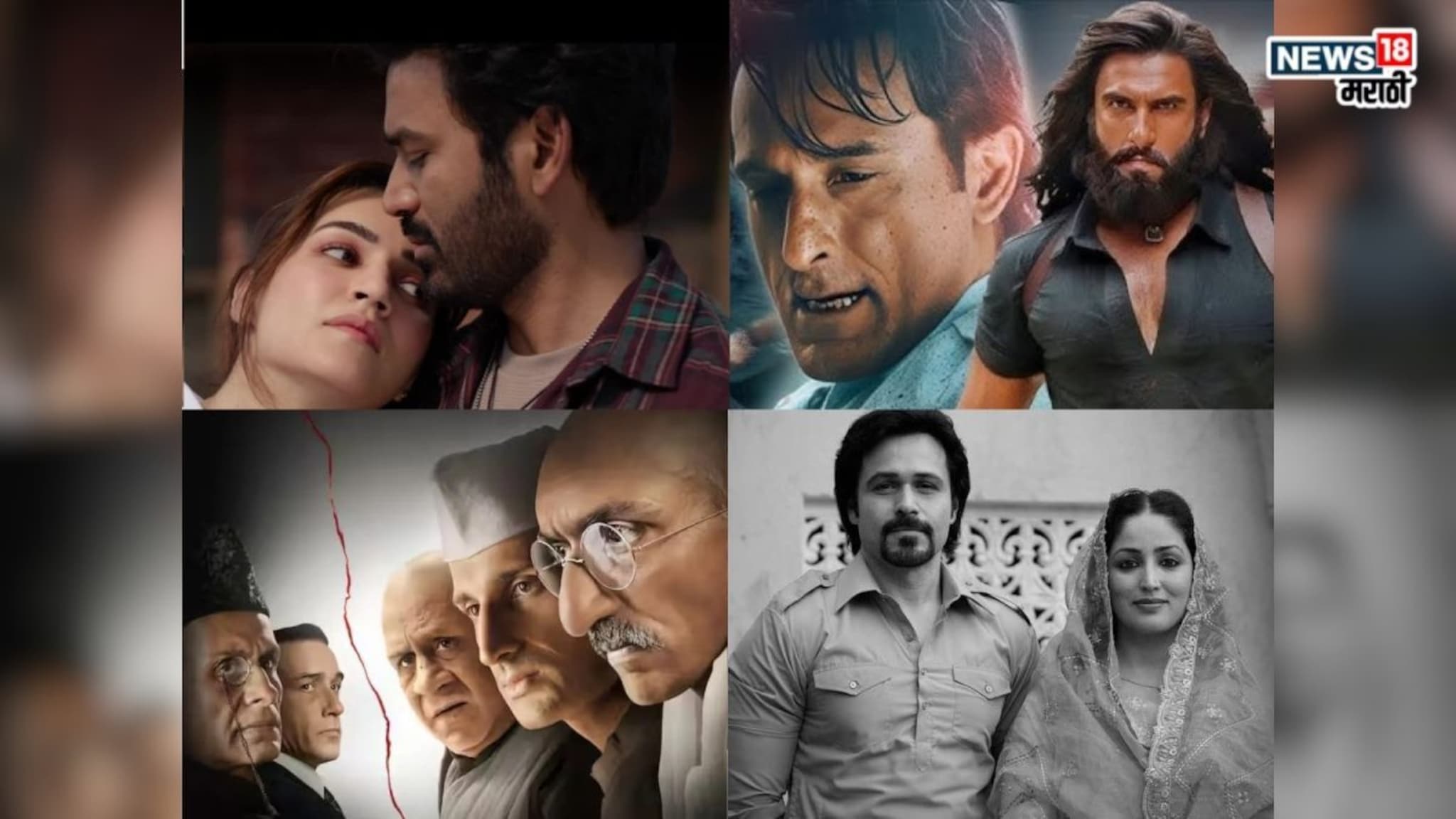 जानेवारी महिन्यात एंटरटेनमेंटचा महाडोस; 'धुरंधर' ते 'तेरे इश्क में', OTT वर येणार 6 जबरदस्त फिल्म्स, कुठे पाहाल?