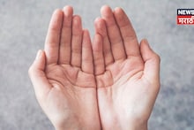 सावधान! तळहातावर 'या' खुणा असतील तर ओढवू शकतं मोठं संकट; होऊ शकत नुकसान