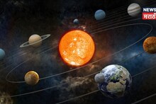 बुधवारी मध्यरात्रीपासून पंचक सुरू! 'या' काळात चुकूनही करु नका 'ही' कामं, शास्त्रात सांगितले भयानक परिणाम