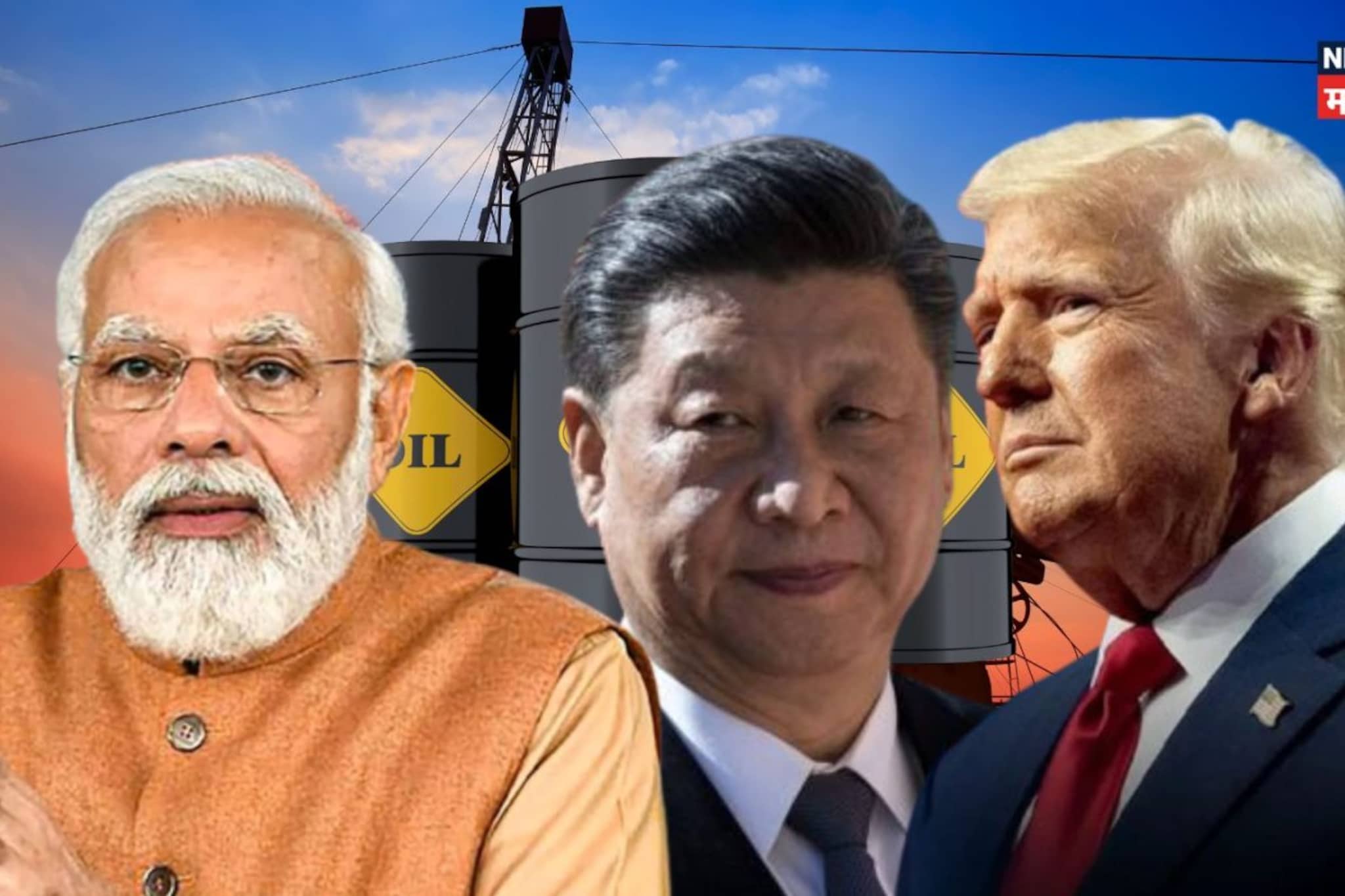 भारतावर 500% टॅरिफ लागणार, टार्गेटवर कोण? ट्रम्प सरकारच्या अधिकाऱ्याने सांगितलं